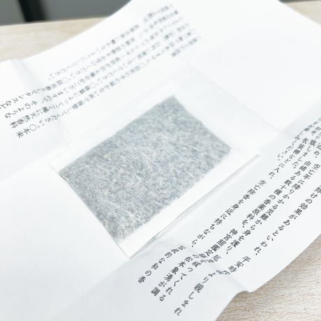 空亡除香（くうぼうよけこう）