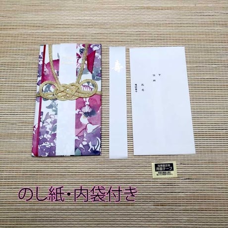 ご祝儀袋　ルブーケ金封アネモネBQ10R