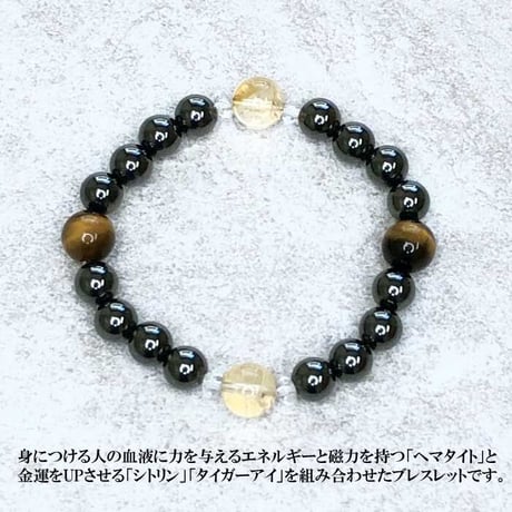 ヘマタイト磁気開運ブレスレット 金運・健康運・厄除け 女性用【パワーストーン 天然石 ブレスレット レディース  厄除け 魔除け 開運 金運 仕事 健康 磁気 おしゃれ プレゼント】