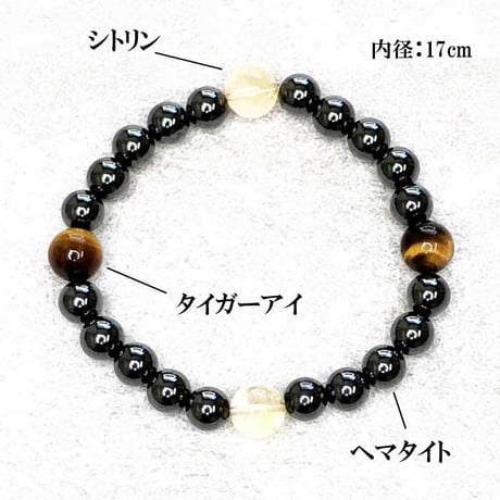 ヘマタイト磁気開運ブレスレット 金運・健康運・厄除け 男性用【パワーストーン 天然石 ブレスレット メンズ 厄除け 魔除け 開運 金運 仕事 健康 磁気 プレゼント】