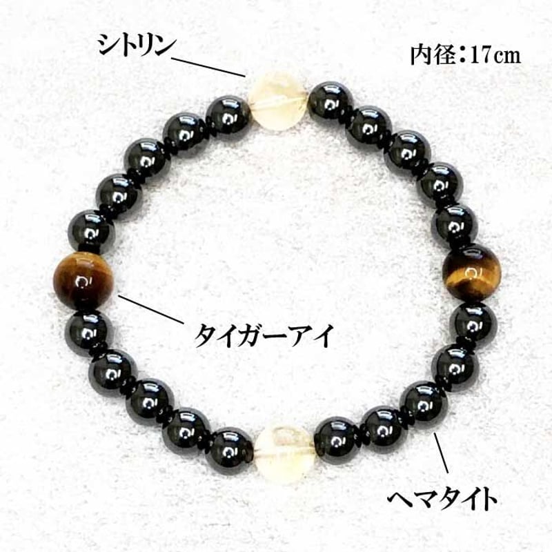 ヘマタイト磁気開運ブレスレット 金運・健康運・厄除け 男性用