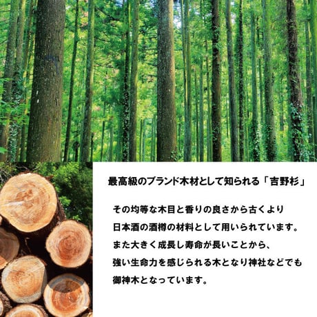 【送料無料】吉野杉　樽酒スティック　6本セット　日本酒 樽酒 家飲み かき混ぜ棒 スティック マドラー 吉野杉 杉の香 お正月 祝事 伝統工芸 ギフト プレゼント