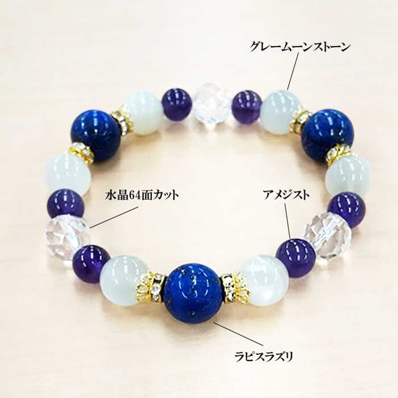 数量限定】厄除けブレスレット ラピスラズリ HL-4004 数量限定】厄除けブレスレット ラピスラズリ HL-4004