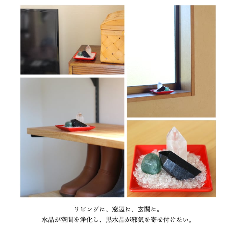 送料無料】 鬼門除け置物 黒水晶 邪気を払い悪運を断ち切きり 送料無料】 鬼門除け置物 黒水晶 邪気を払い悪運を断ち切きり