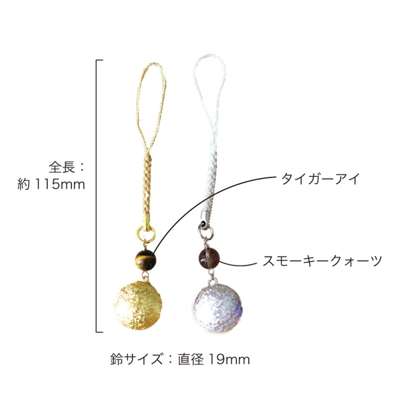 送料無料】 大玉水琴鈴(たいぎょくすいきんすず) ゴールド・シルバー
