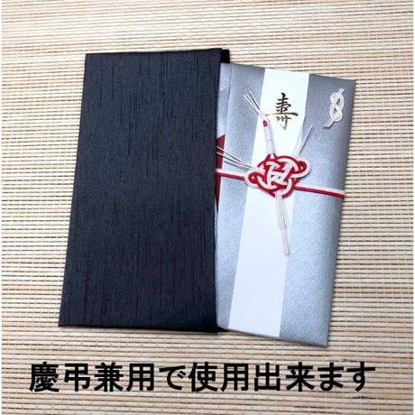 メンズ ふくさ  ネイビー グレー 慶弔両用 男性用  袱紗 ふくさ 結婚式 シンプル 冠婚葬祭 葬儀 法事 祝い事 ご祝儀 不祝儀 パーティ ポケットサイズ 日本製  折りたためる 992413