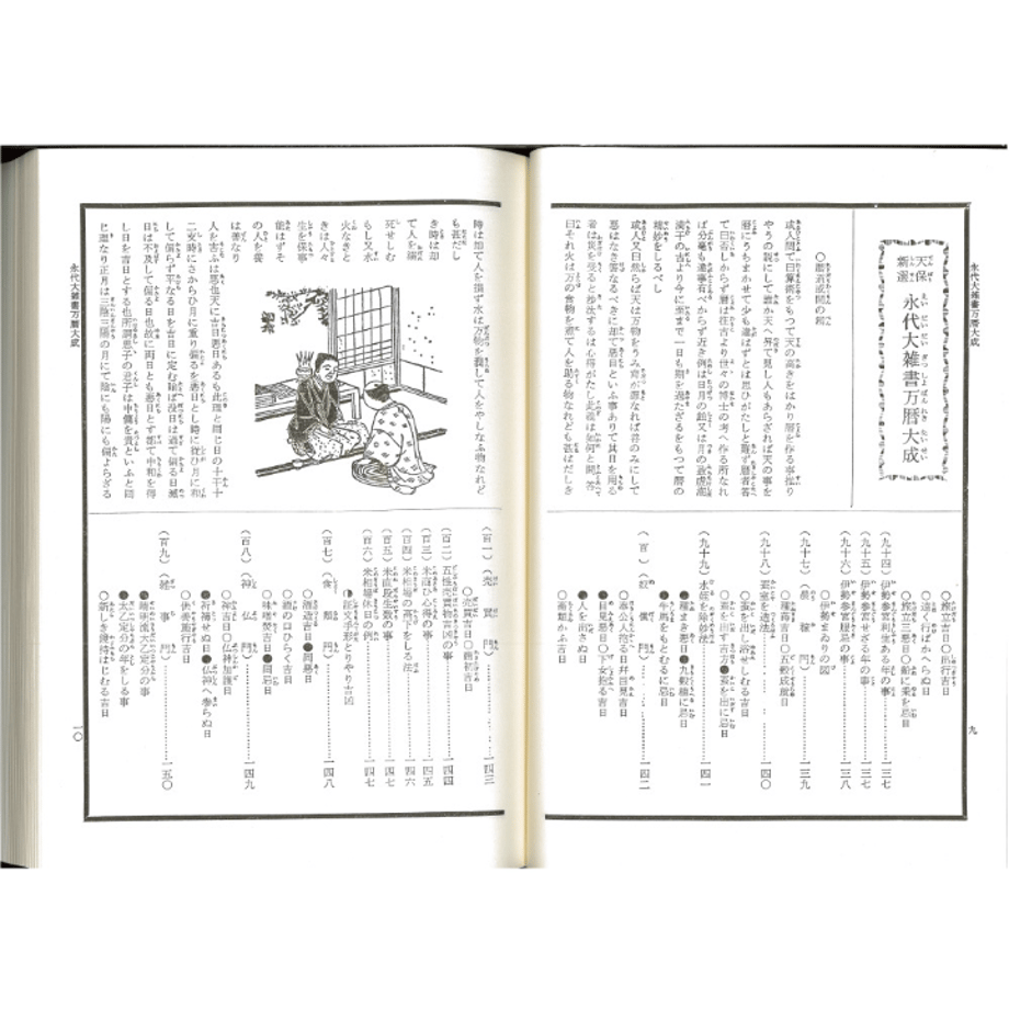 5dd331824c4ae86ed5a57b43