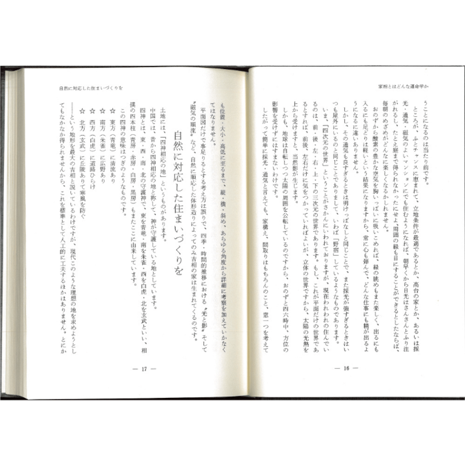 5dd331894c4ae86ed5a57b84