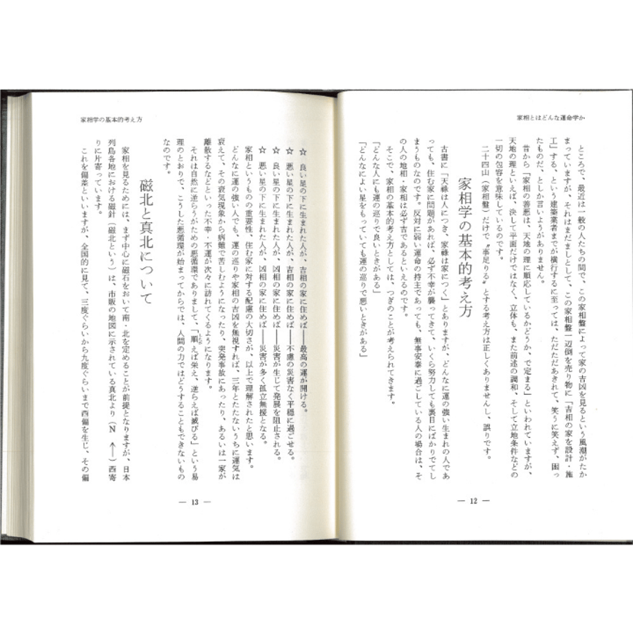 5dd331894c4ae86ed5a57b84
