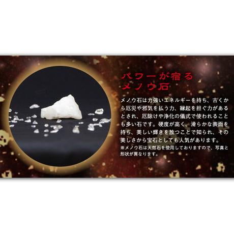 火花で厄払い　火打石セット