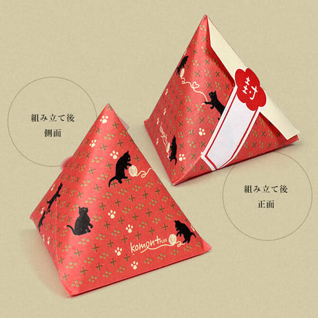komon+ 猫足に十一筆箋とぽっちセット 2761【一筆箋 ポチ袋 祝い 縁起柄 お年玉 猫 ねこ ノート 文具 おしゃれ かわいい 日本 伝統 和 】