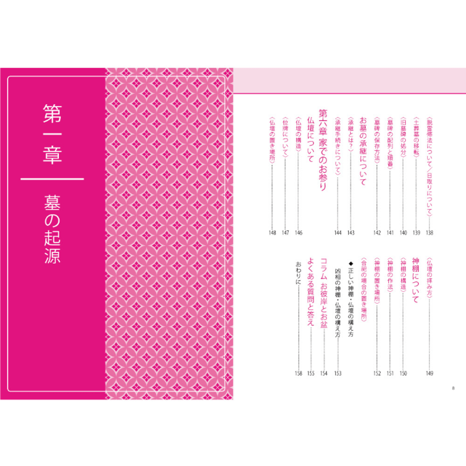 5dd331924c4ae86ed5a57bc5