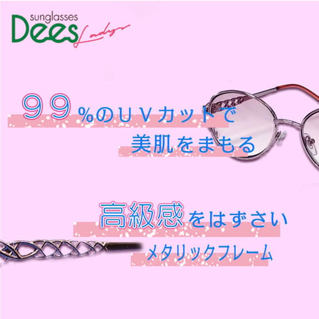 【送料無料】DEES レディース メタルクラシックサングラス  UVカット サングラス レディース 紫外線カット ファッションサングラス おしゃれ 運転用