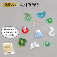 伊勢御神木守り札 3種（金運財運／魔除厄除／健康長寿） | 暦(こよみ