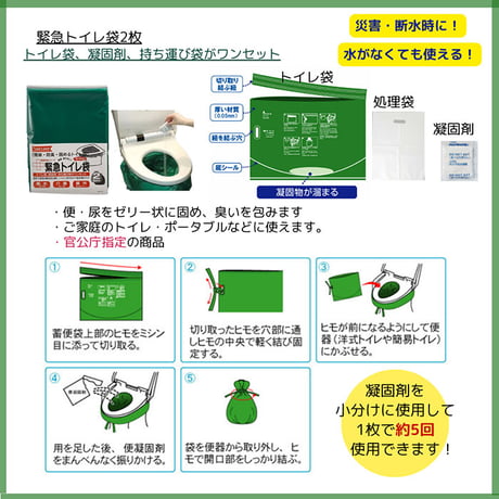 19点1人用簡易防災セット 防災グッズ 防災士監修 防災セット 防災用品 防災 グッズ 防災グッズ  災害用 災害セット 避難グッズ 一人用