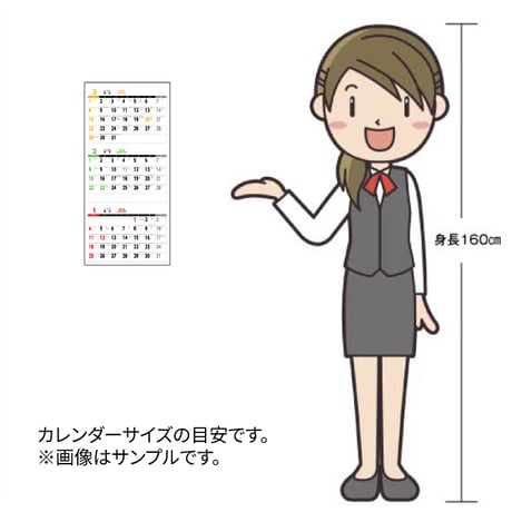 カレンダー 2026年 壁掛け 3か月表示 神宮館 カレンダー【カレンダー 壁掛け  2026年版  シンプル 文字月表 年中行事 大安 旧暦】