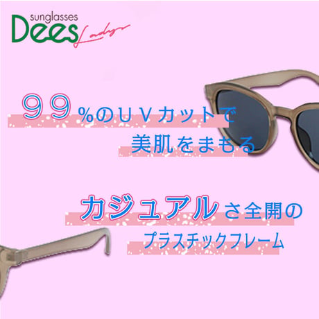 DEES レディース プラカジュアルサングラス  UVカット サングラス レディース 紫外線カット ファッションサングラス おしゃれ 運転用