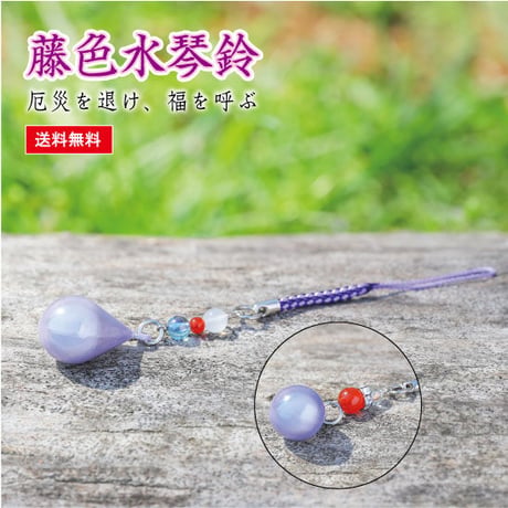 藤色水琴鈴　丸型・雫型　全2種