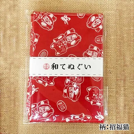 【送料無料】【日本式手拭】小紋調和手拭　全17種類
