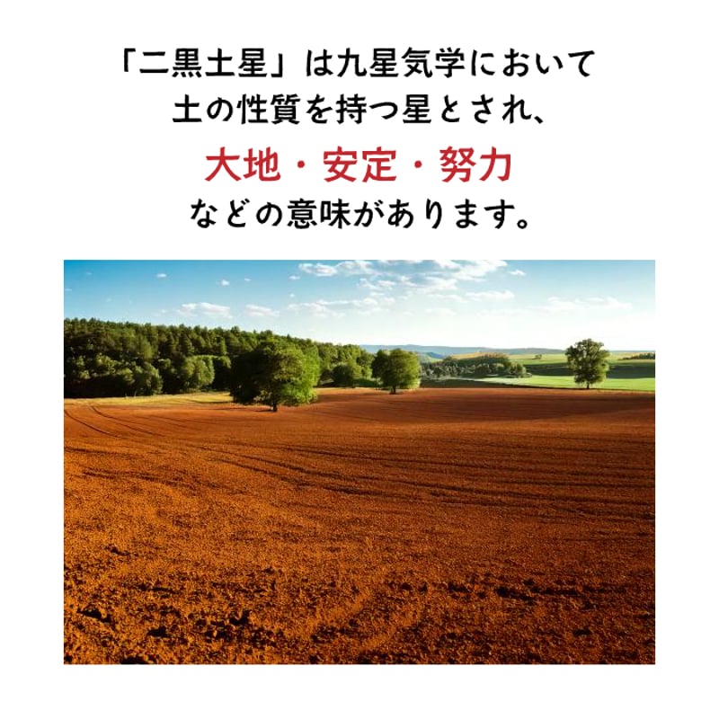 送料無料】［2025年開運カラー］赤嶺水琴鈴 | 暦(こよみ)の神宮