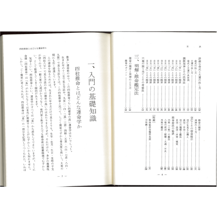 5dd3318b4c4ae86ed5a57b8d
