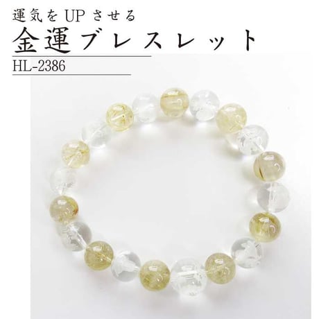 CATEGORY 開運ブレスレット/金運・仕事運 | 暦(こよみ)の神宮館 CATEGORY 開運ブレスレット/金運・仕事運 | 暦(こよみ)の神宮館