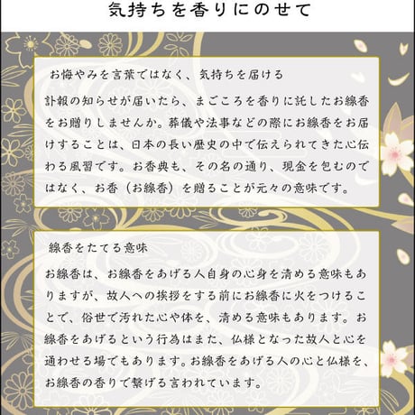 線香 贈答用 銘香芝山 桐箱 絵ろうそくセット 日本香堂 線香 煙の少ない ローソクセット 贈答品 ギフト 喪中見舞い お彼岸 お盆 法事 お香 992189