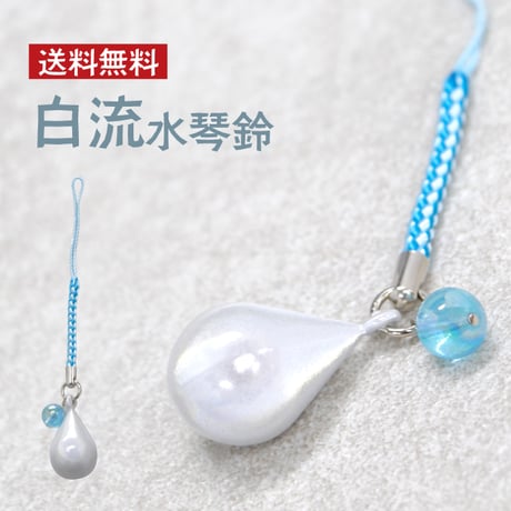 CATEGORY 開運水琴鈴 | 暦(こよみ)の神宮館オンラインショップ