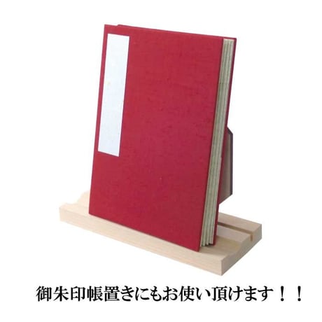 簡易mini神棚 【神棚 国産ひのき お札 お守り 御朱印帳 お札立て お守り置き 御朱印帳置き 神様 神社 檜 開運  家庭用 コンパクト 神社 日本製】
