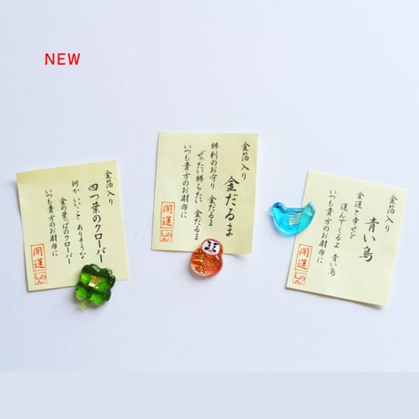 金箔入り お財布守り ｜ お財布お守り 金運 財運