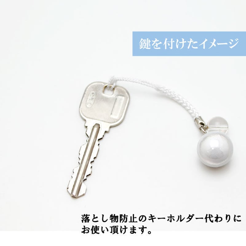 送料無料】雪晶水琴鈴（せつしょう）氷晶彫り水晶チャーム付 水琴鈴