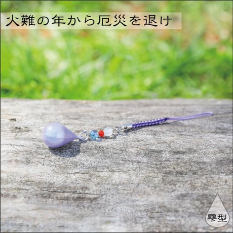 藤色水琴鈴　丸型・雫型　全2種