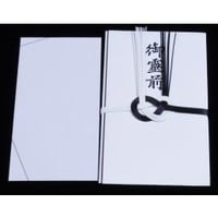 不祝儀袋（御霊前）　一般葬儀用