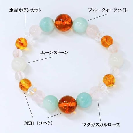 健康運ブレスレット HL-2384【パワーストーン 健康運 浄化 開運 ブレスレット 天然石 コハク ブルークォーツァイト ムーンストーン マダガスカルローズ 水晶】