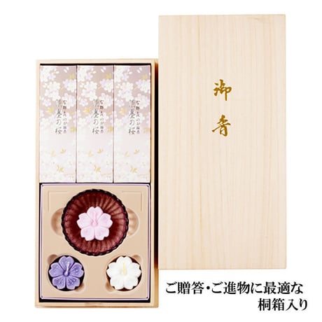 線香 贈答用 淡墨の桜 桐箱浮き ローソクセット 37109 日本香堂 線香 贈答品 喪中見舞い お彼岸 お盆 法事 お香 992194