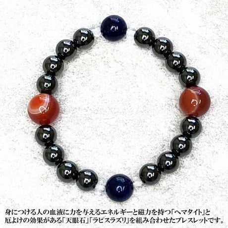 ヘマタイト磁気開運ブレスレット 金運・健康運・厄除け 女性用【パワーストーン 天然石 ブレスレット レディース  厄除け 魔除け 開運 金運 仕事 健康 磁気 おしゃれ プレゼント】