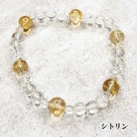 誕生石ブレスレット シトリン【シトリン 11月生まれ 天然石 誕生石 パワーストーン ブレスレット 金運 仕事運 魔除け 開運 レディース メンズ】