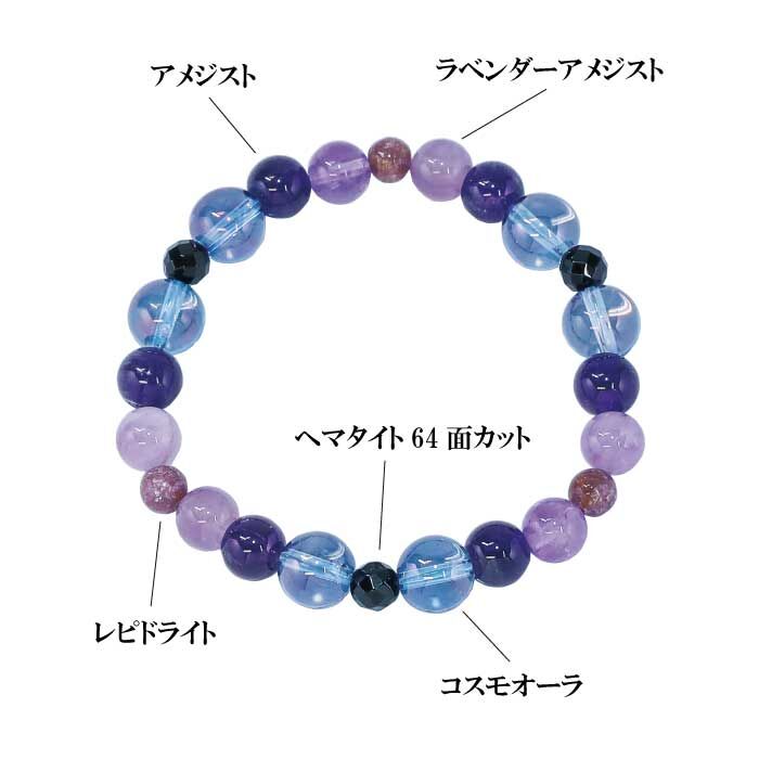 天照神氣石、強力な霊石、パワーストーン、お守り、厄除け、開運、大吉 