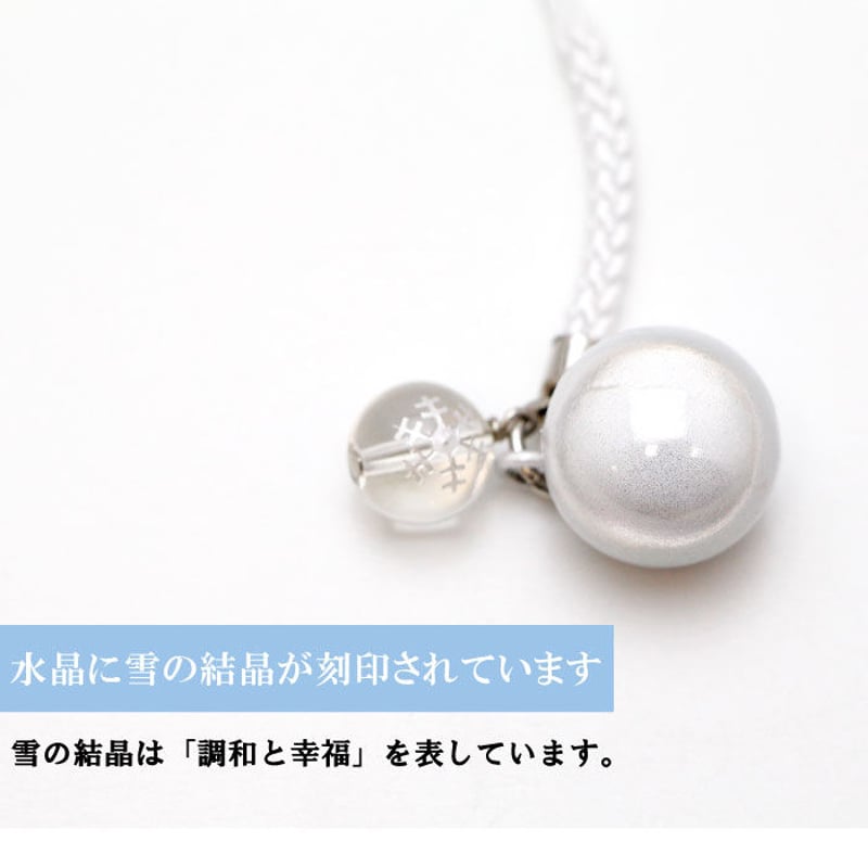 送料無料】雪晶水琴鈴（せつしょう）氷晶彫り水晶チャーム付 水琴鈴