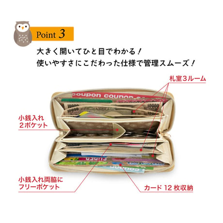 ふくろう縁起財布 ｜ 開運 梟 財布 金運 財運 ふくろう 不苦労 福来朗 メタル 刺繍 選べる 二種類