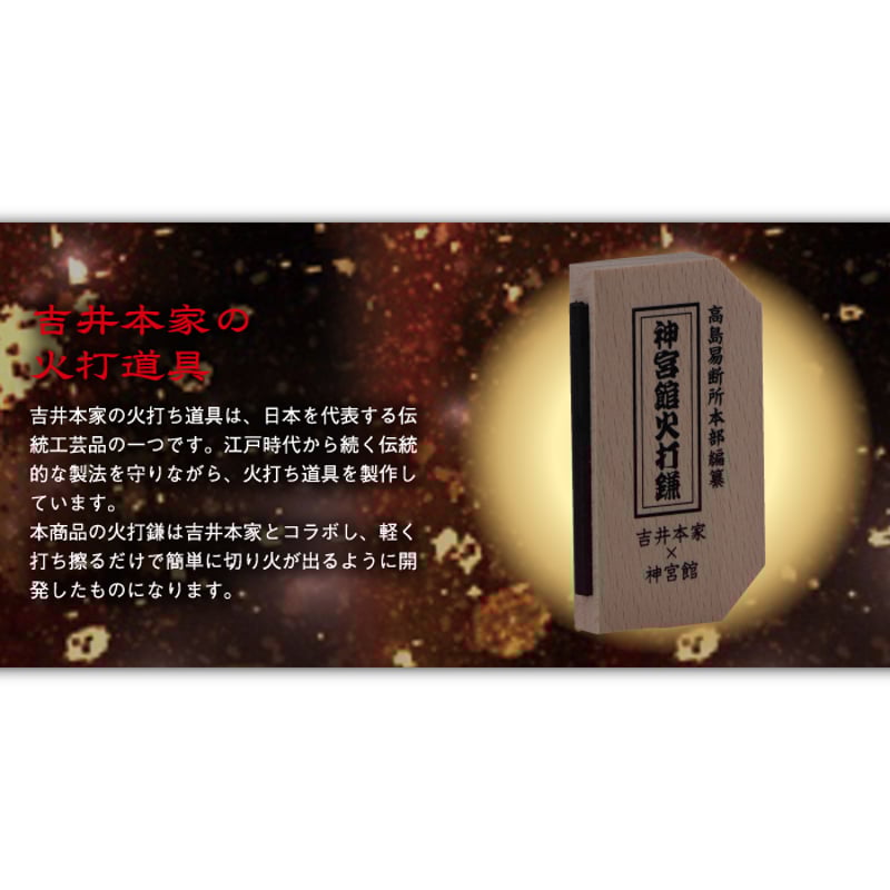 火ぶせ神、釜戸の神様、石仏 gallery07