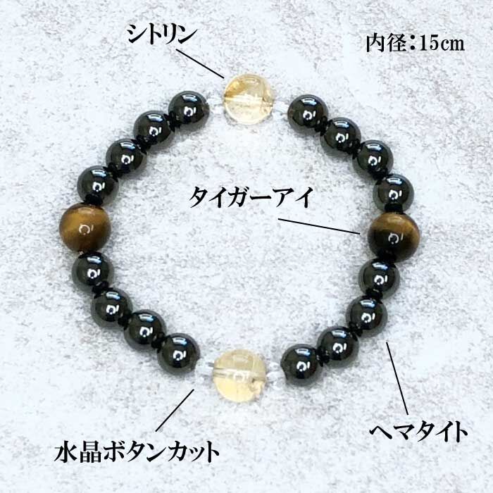 【願いが叶う数珠】ヘマタイトゴールド文字水晶磁気ビーズ天然石パワーブレスレット 願いが叶う数珠】ヘマタイトゴールド文字水晶磁気ビーズ天然石