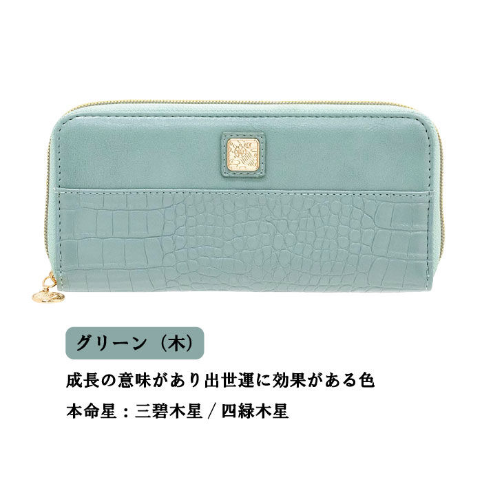 マルチカラー長財布｜DPC801M｜革・レザーバッグのTRION(トライオン)公式サイト 【ラッキー神様専用出品】モノグラム・マルチカラー 長財布