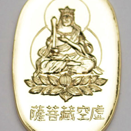 十二支守り本尊　（全１２種類）
