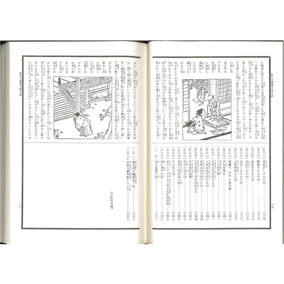 5dd331824c4ae86ed5a57b43