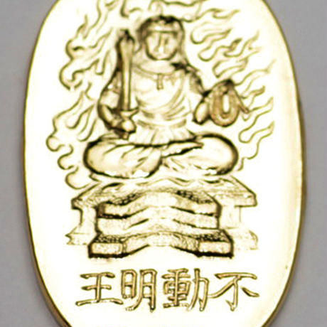 十二支守り本尊　（全１２種類）