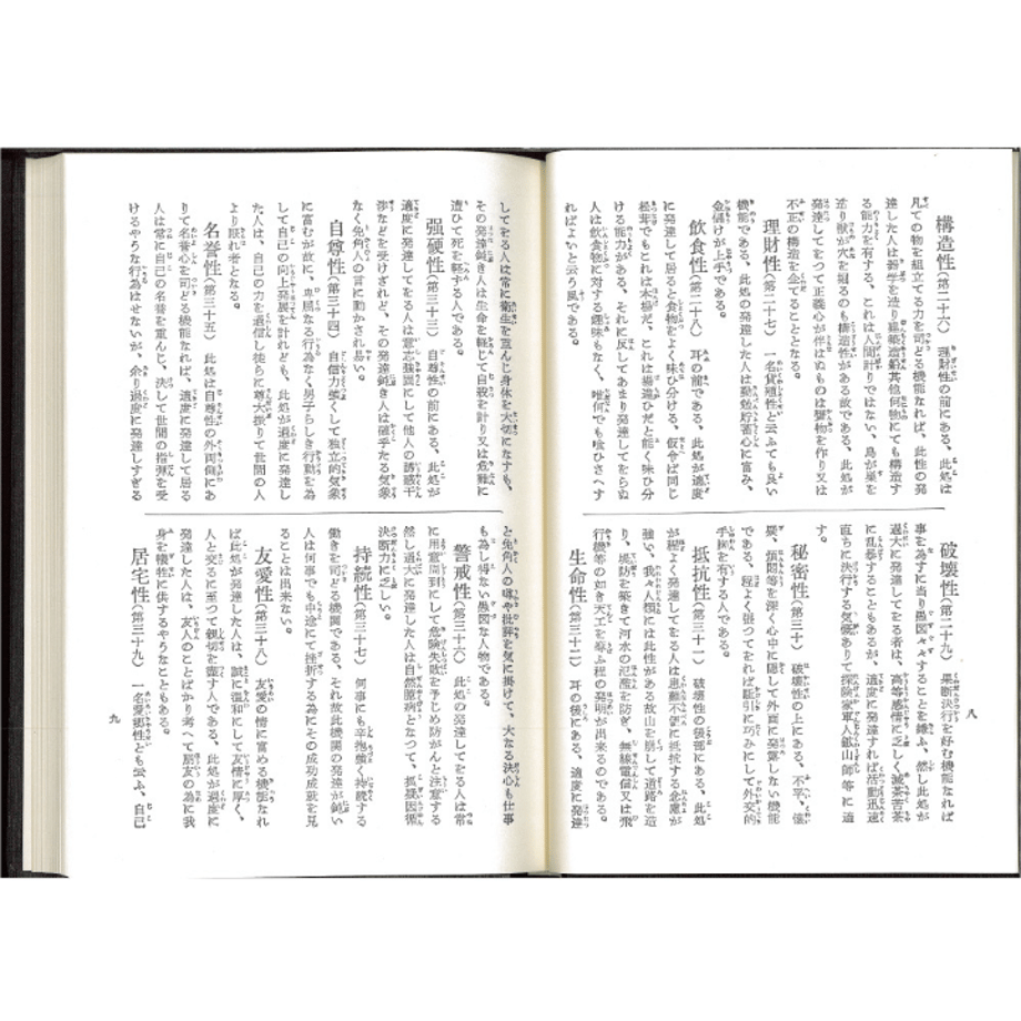 5dd3317e4c4ae86ed5a57b1f