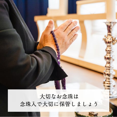 送料無料【日本製】神宮館金封ふくさ念珠入セット 紫 男性用【慶弔兼用 慶事用 弔事用 男性向け 袱紗 ふくさ 念珠入れ   おしゃれ お買得 セット販売 結婚式 葬儀 法事 ご祝儀 不祝儀 冠婚葬祭】