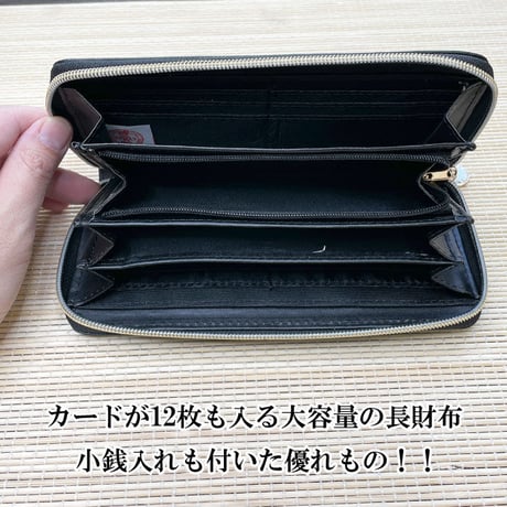 開運財布　十二支守り本尊　（全１２種類）