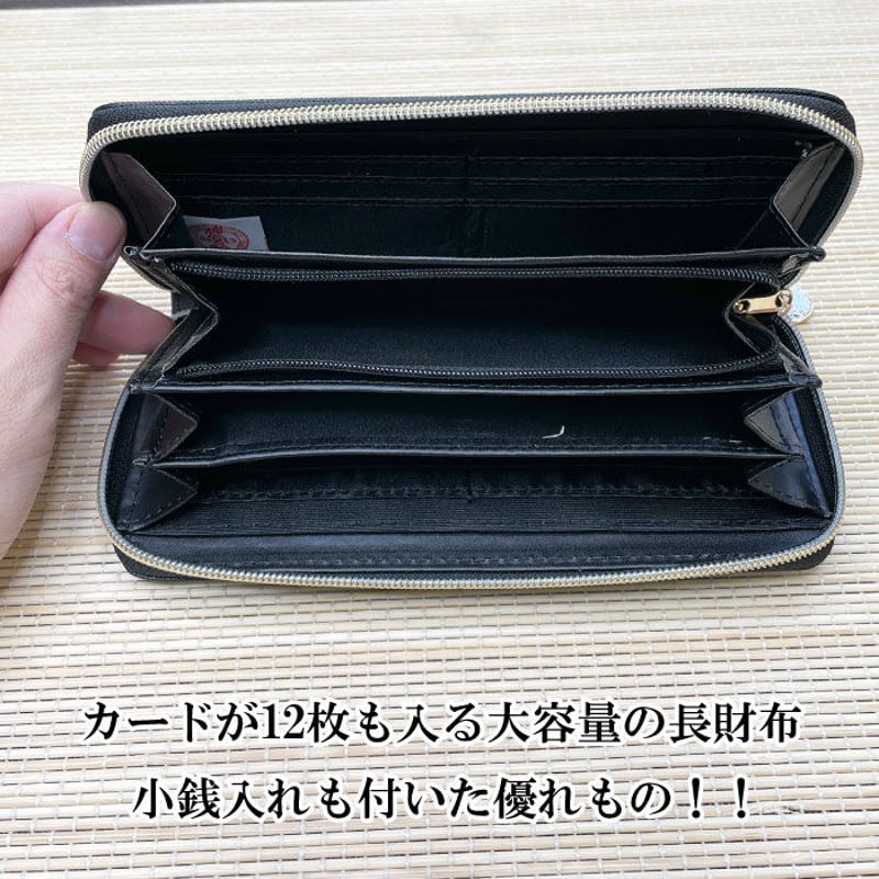 開運財布 十二支守り本尊 （全12種類） | 暦(こよみ)の神宮館